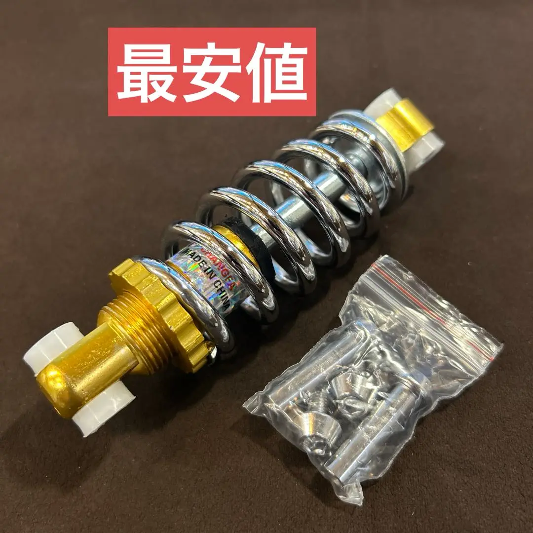 MATE BIKE リアサス 黒 650lbs 125mm ダンパー調整可 新品 2025年最新】MATE x リアサスの人気アイテム - メルカリ
