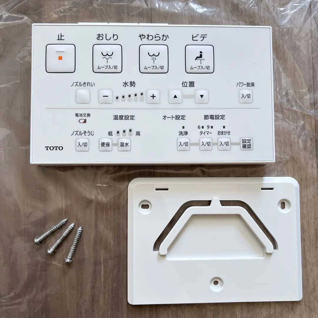 TOTO TCM8706R センサースイッチ（リモコン組品）　※5台まとめ売り TOTO リモコン組品 TCM892-5 乾電池組品込み （ウォシュレットS1