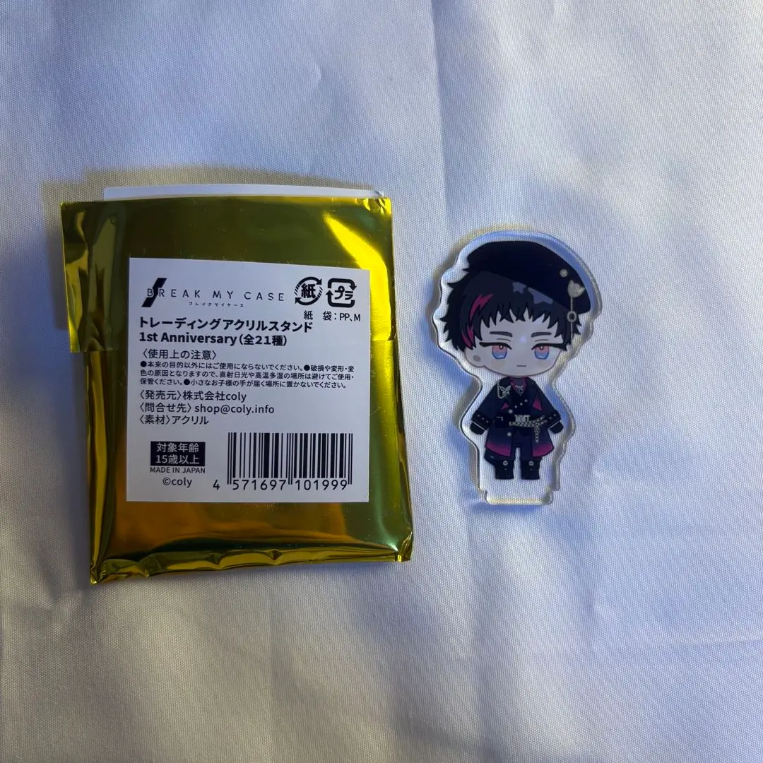 Thumbnail of Kamike acrylic stand