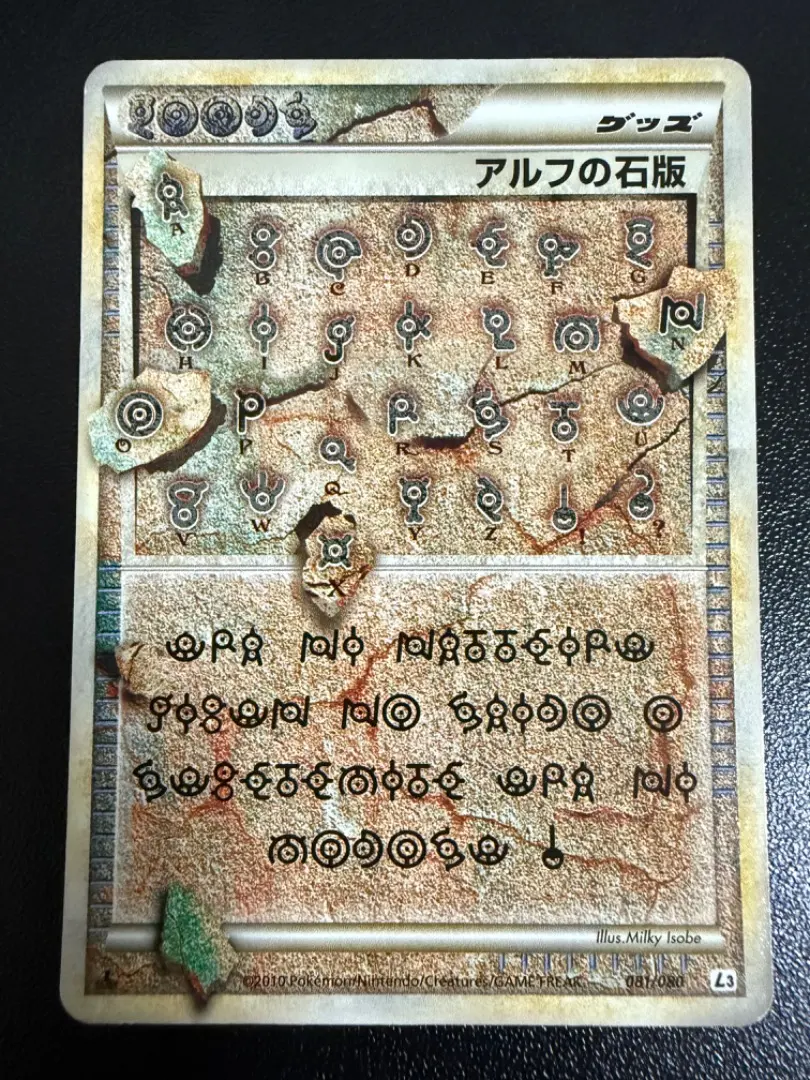 m80861229162_1.jpg?1763176870