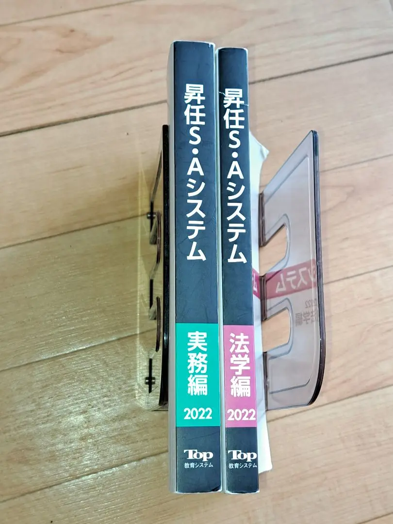 KOSUZO 学習参考書セット KOSUZO 学習参考書セット - メルカリ