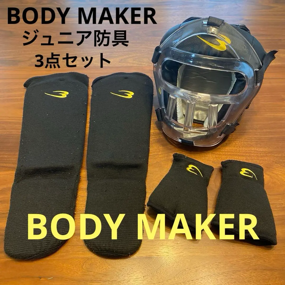空手防具セット（ほぼ未使用） 2025年最新】空手防具セット売りの人気アイテム - メルカリ
