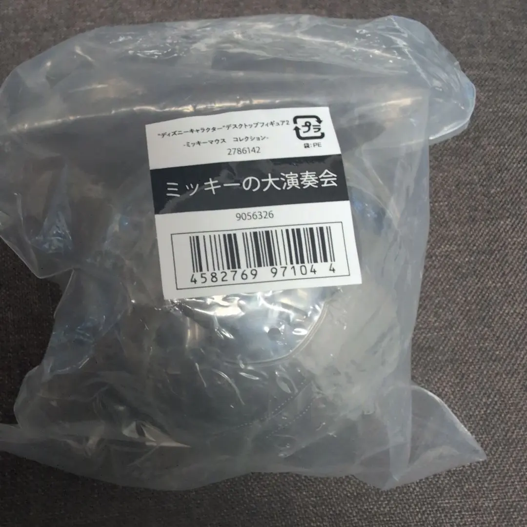 Thumbnail of Desktop Figure 2 Mickey Mouse Collection: The Band Concert