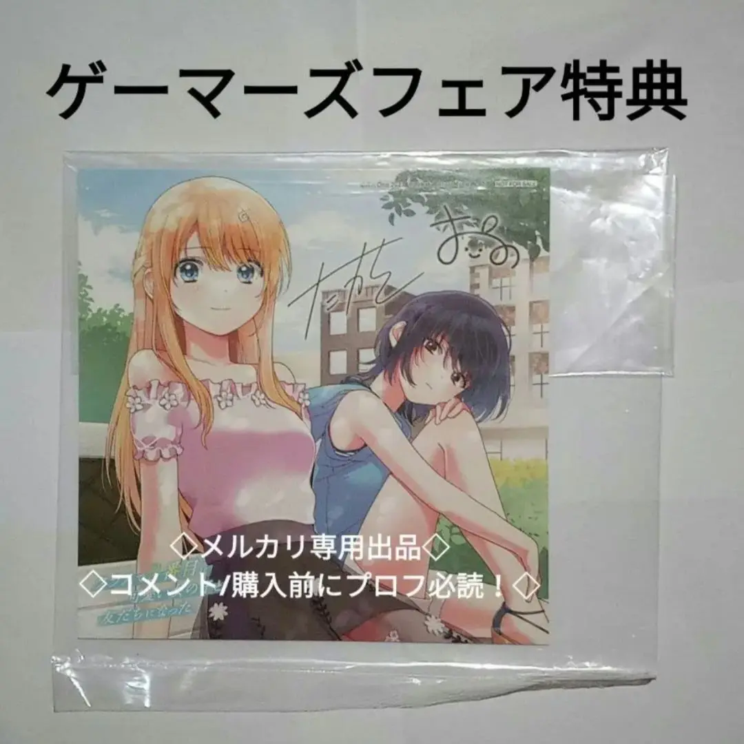 ミニ色紙　複製サイン入り　まとめ売り　6枚セット　非売品　フェア限定品 2025年最新】複製サイン入りミニ色紙風イラストカードの人気