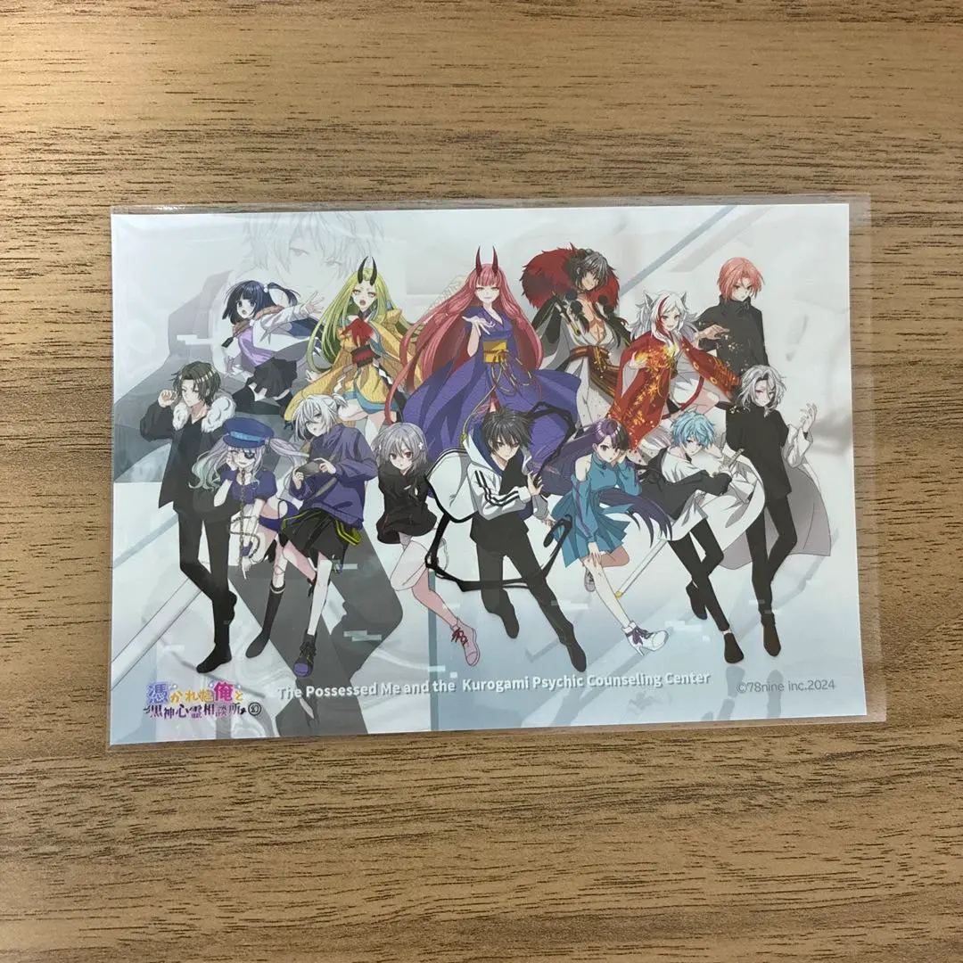 俺クロ　幻枠　ローゼ　ハカ　色違い　当選品　未使用 俺クロ ブロマイド 幻枠 色違い - メルカリ