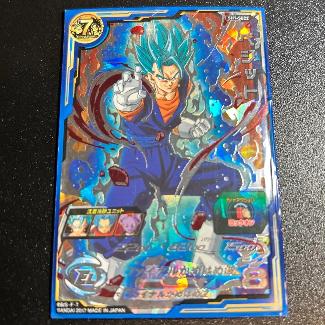 MM6弾　LSEC6枚セット　ゴッド悟空　ベジットブルー MM6弾LSEC6枚セットゴッド悟空ベジットブルー