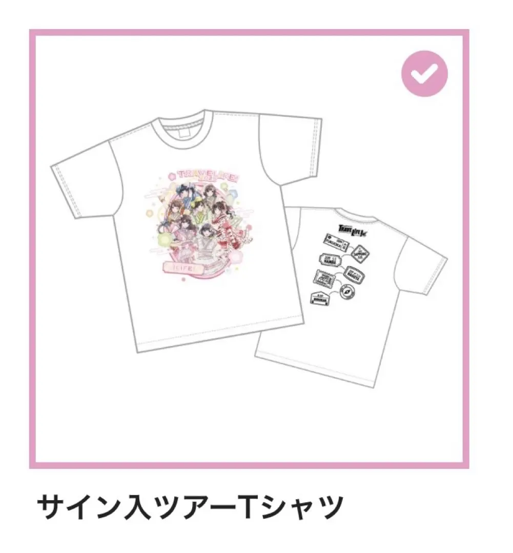 iLiFE! iLIVE! premium サイン入りTシャツ 値下げ可 iLiFE! iLIVE! premium サイン入りTシャツ - メルカリ