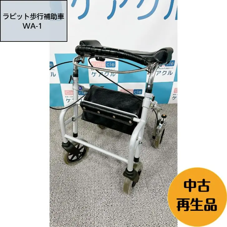 2025年最新】ウェルパートナーズの人気アイテム - メルカリ