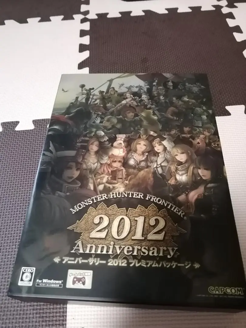 2025年最新】モンスターハンターフロンティアオンライン