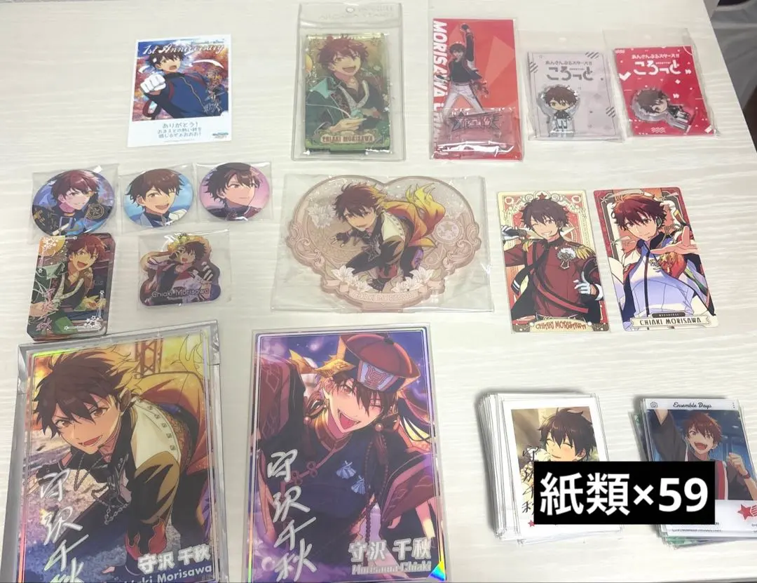 Thumbnail of Chiaki Morisawa merchandise bundle
