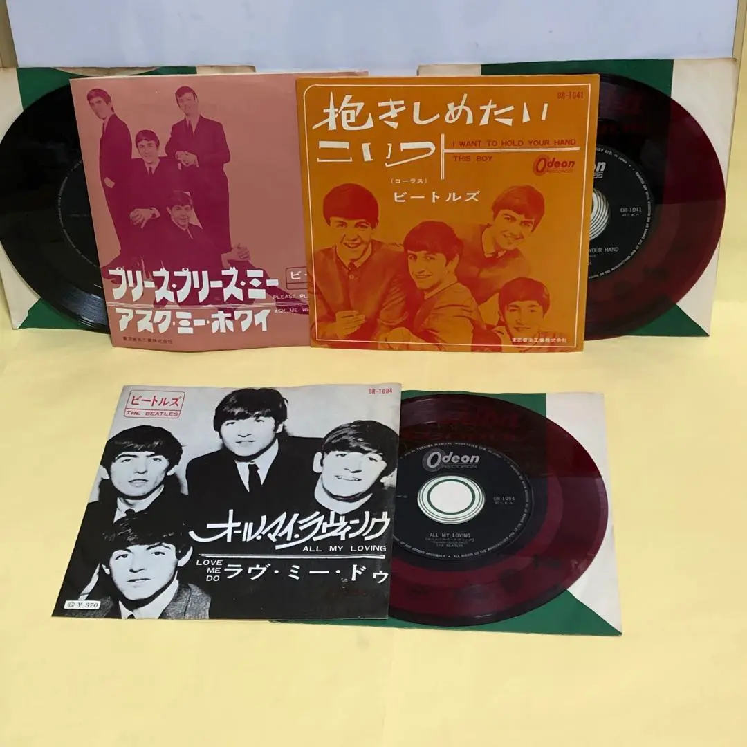 ◉ビートルズ ●オール マイ ラヴィング 希少フチ有り,400円盤 ◉ビートルズ ○オール マイ ラヴィング 希少フチ有り,400円盤