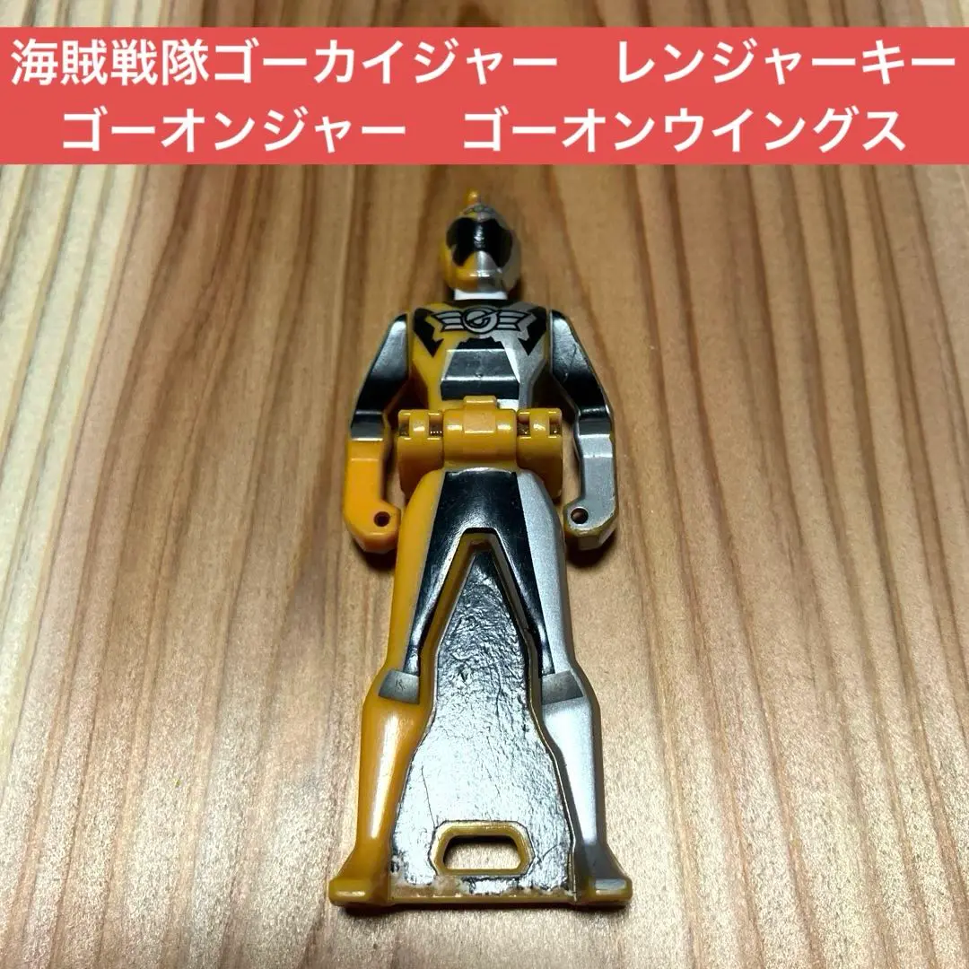 2025年最新】RAMGER 平成：海賊戦隊ゴーカイジャー 戦隊ヒーロー