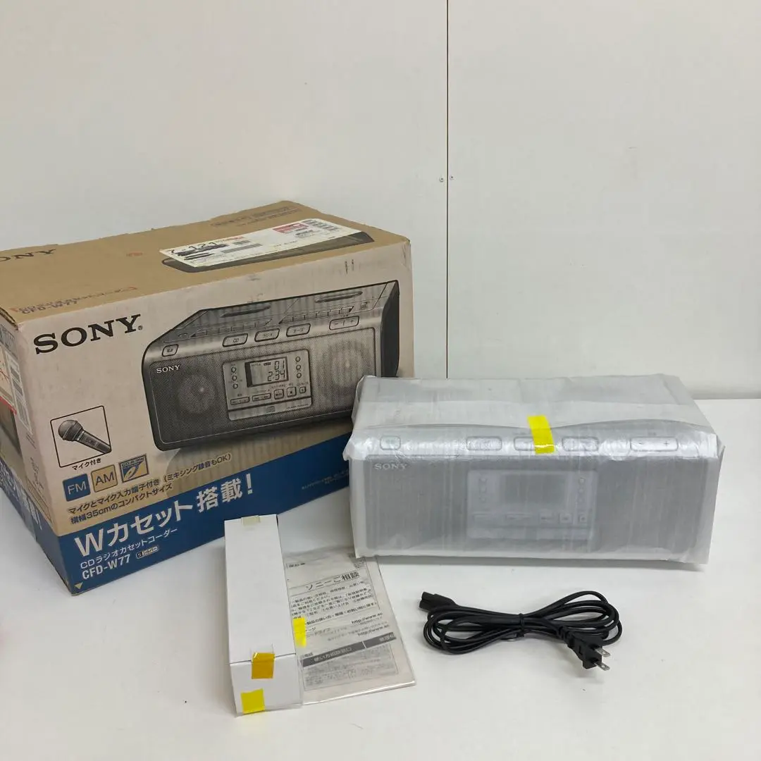 m80892251692_1.jpg?1705383589