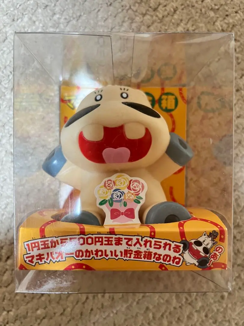 Amazon.co.jp: 90年代 ビンテージ TOMY つの丸 みどりの