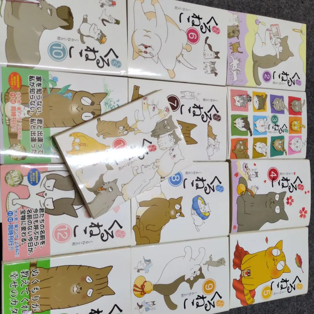 2025年最新】はぴはぴ くるねこ 13の人気アイテム - メルカリ