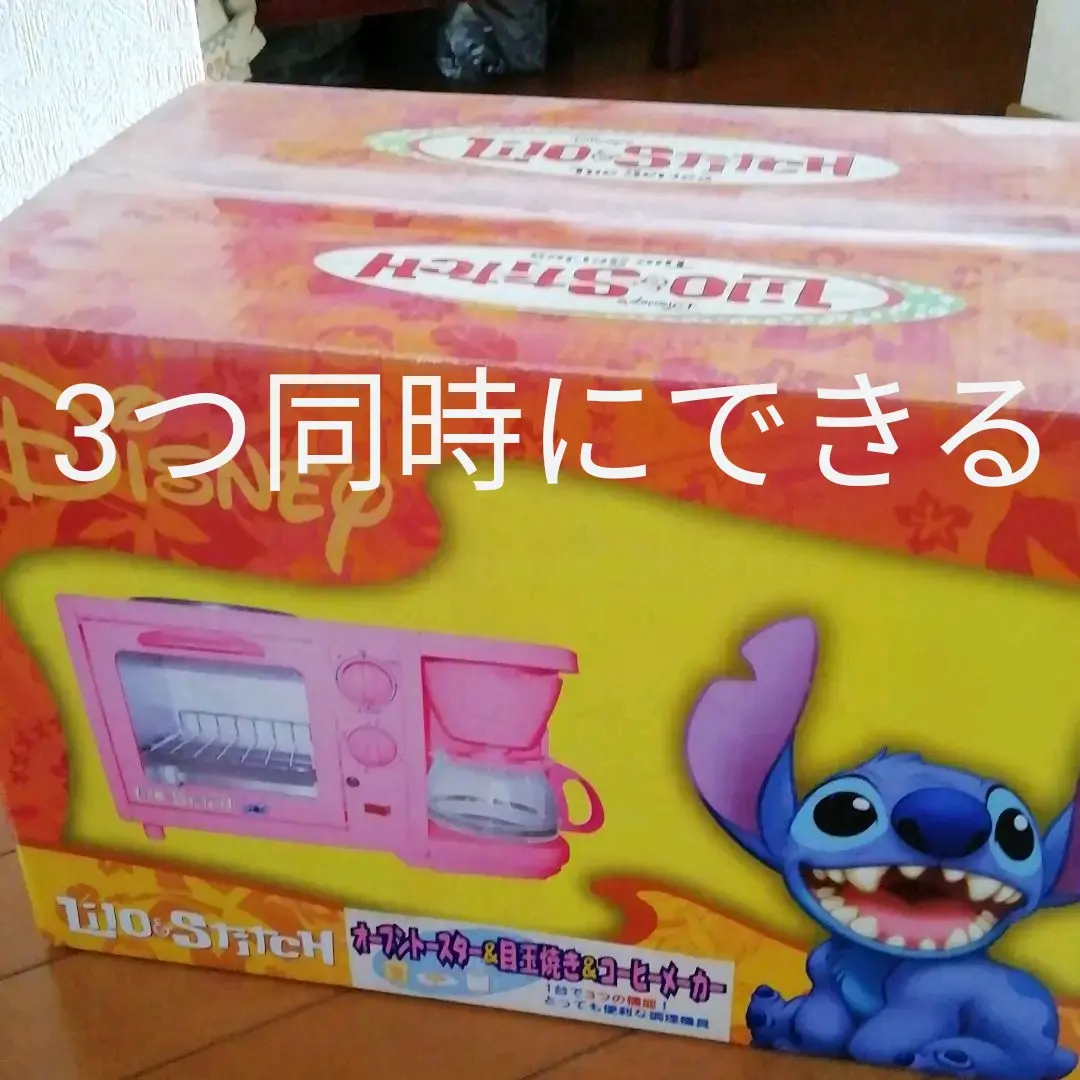 プーさん　オーブントースター＆目玉焼き＆コーヒーメーカー付き プーさん オーブントースター＆目玉焼き＆コーヒーメーカー付き