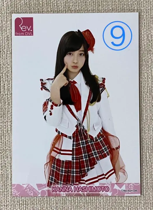 ※超希少※橋本環奈 Rev.from DVL 2013 ブロマイド6枚セット 超希少※橋本環奈 Rev.from DVL 2013 ブロマイド6枚セット - メルカリ