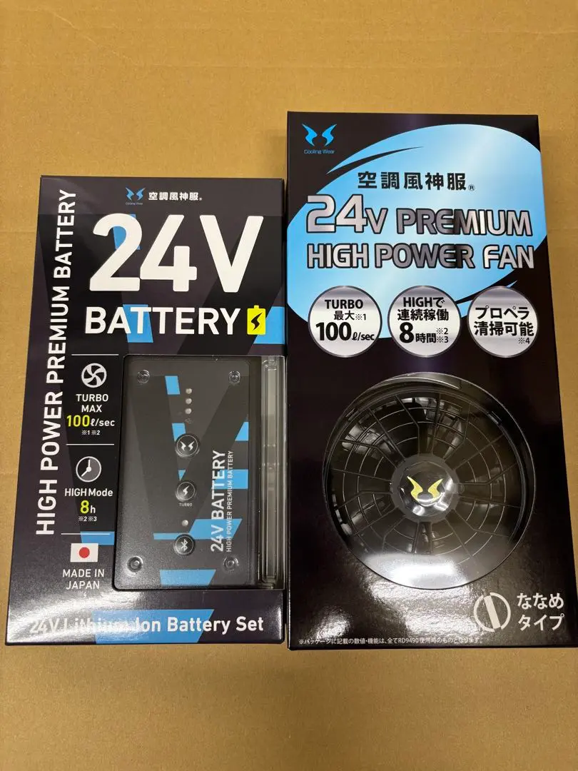 「新品未使用」サンエス 空調風神服 バッテリー ファンセット　RD9410 楽天市場】空調風神服 24V バッテリー ファン セット 2024 新作