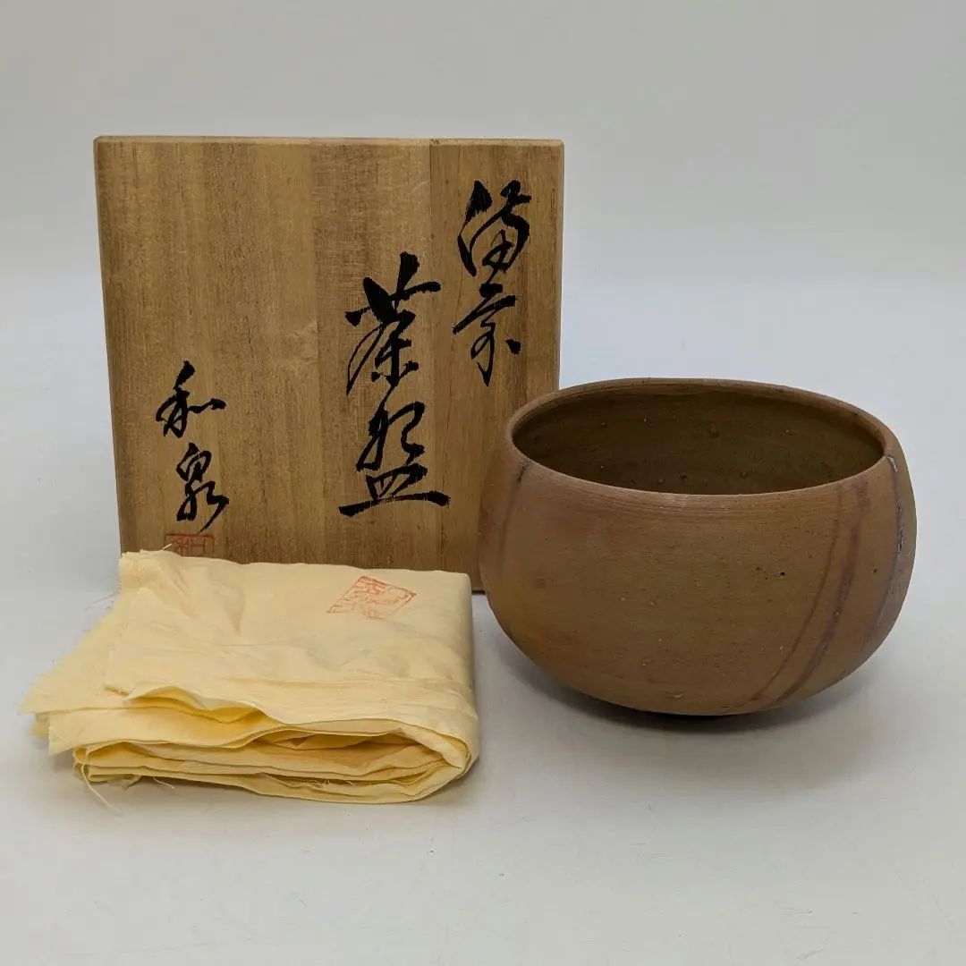 本山和泉    備前焼 角花生 本山和泉 備前焼 花器 共箱共布栞 水盤 花生 フラワーベース 華