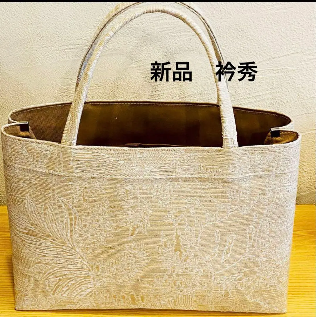 【新品】衿秀トートバッグ 正絹 茶系 02796n 000000005001_fJo0X9n.jpg