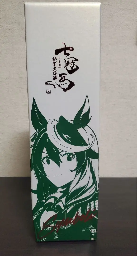 未開封　七冠馬　ウマ娘ボトル2本セット z_65b766a40d2f8.jpg