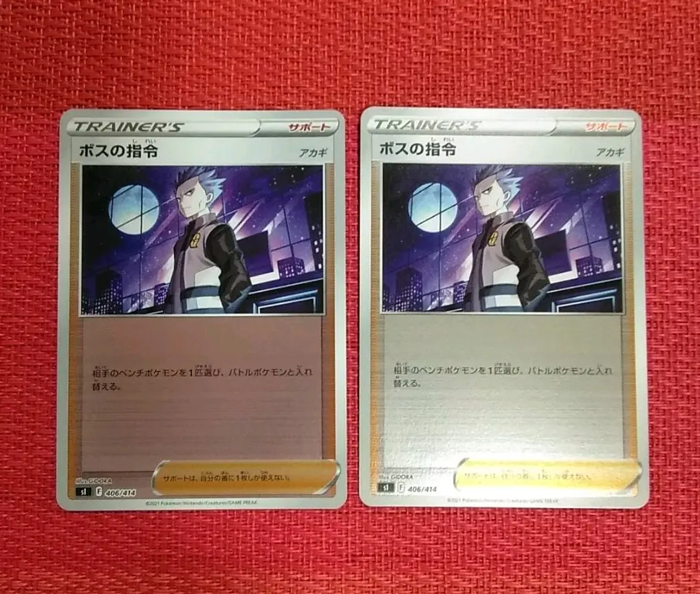 【美品】スタートデッキ100 101 スタートデッキ100】幻のNo.101！？ミラー、SR、URしかない101