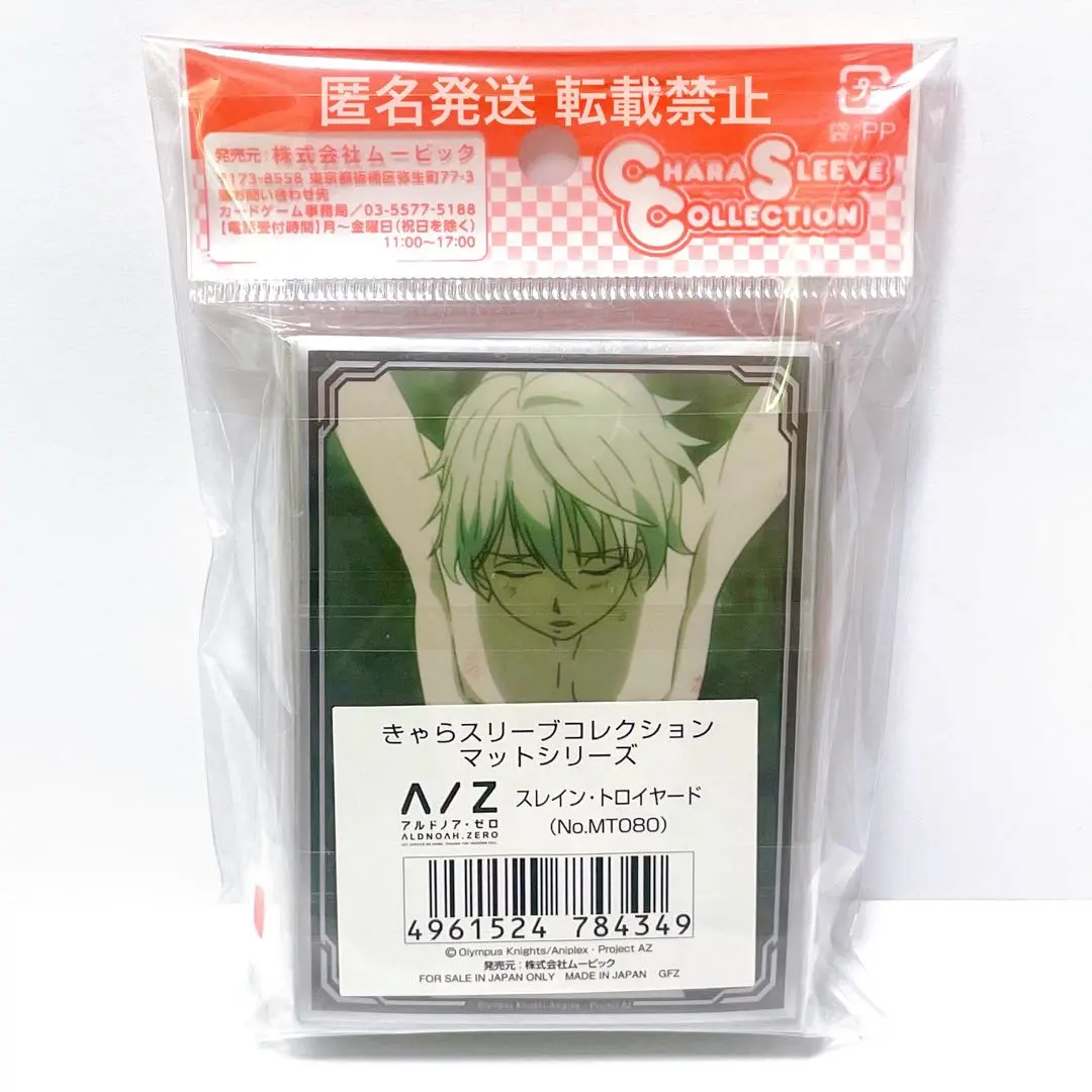 アルドノア・ゼロ Re+ ランダムクリアカード 1stED+2ndOP(コンプ) アルドノア・ゼロ（Re+）ランダムクリアカード -OPED