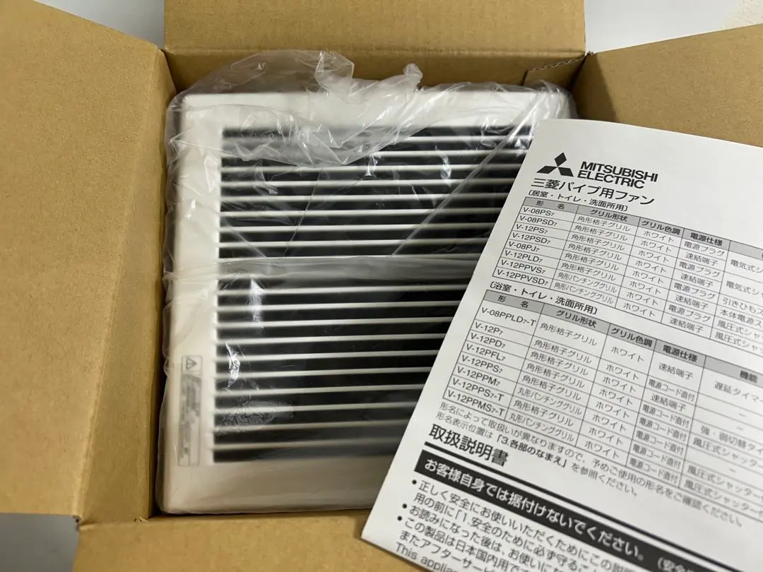 三菱 石油 ガス化 ファンヒーター KD-SX45B-N 消臭王国 三菱 石油 ガス化 ファンヒーター KD-SX45B-N 消臭王国