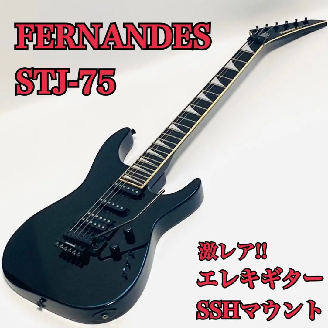 フェルナンデス　リミテッドエディション　 STJ-75モデル　ビンテージ FERNANDES STJ-75 | eBay
