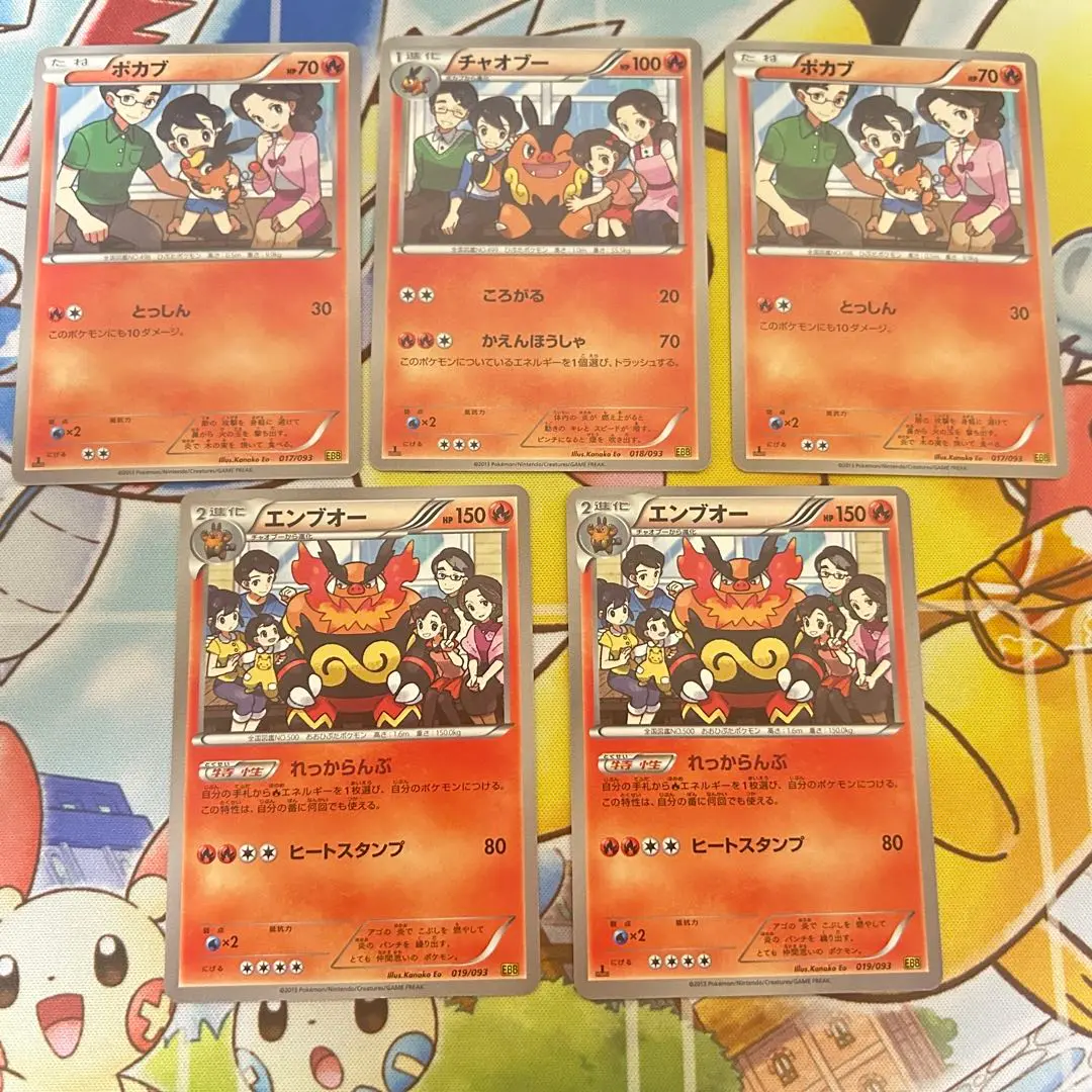 ポケモンカード　ポケモンセンターオオサカ　ポカブ　ジャンボカード　プロモ ポケモンカード ポケモンセンターオオサカ ポカブ ジャンボ
