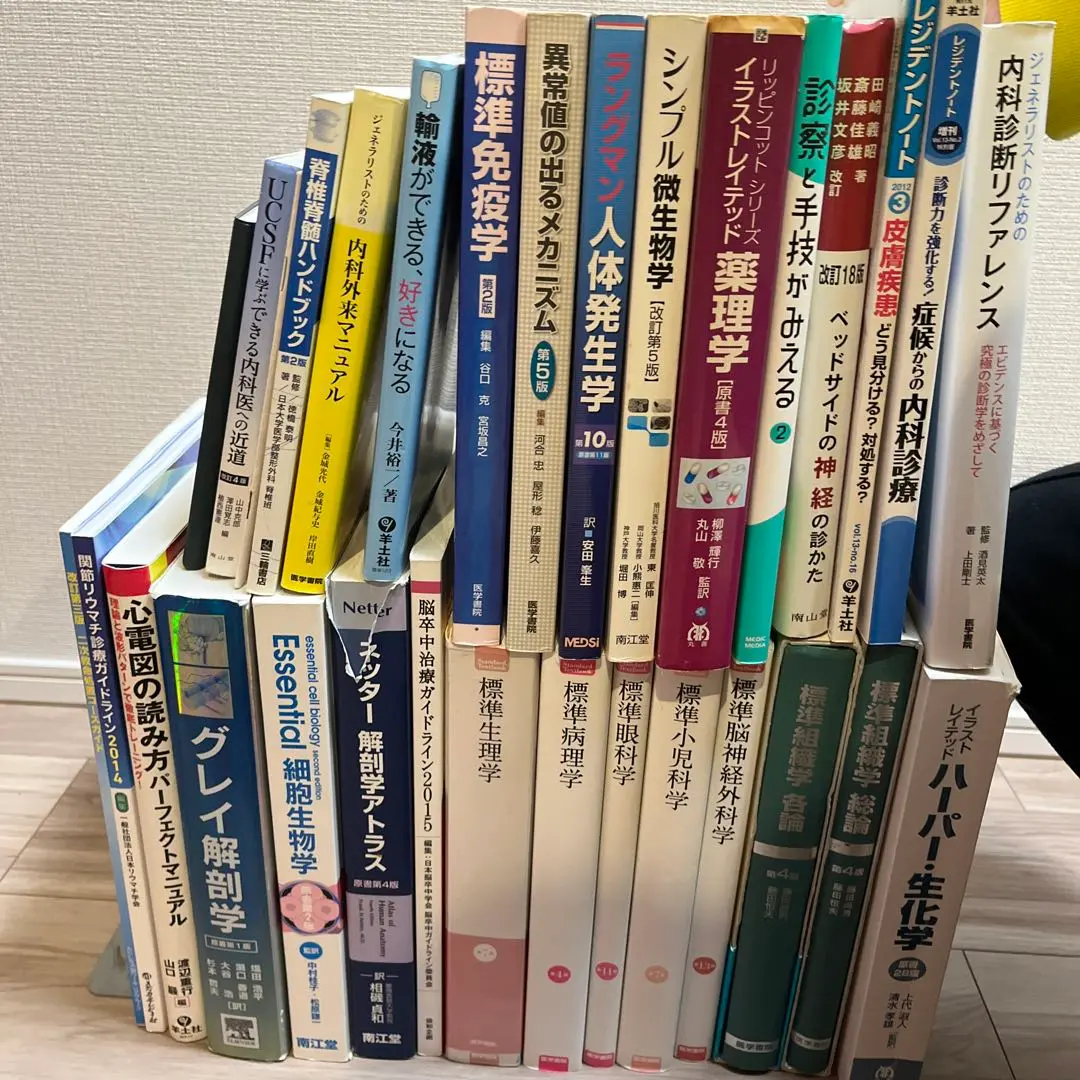 2025年最新】皮膚病理診断リファレンスの人気アイテム - メルカリ