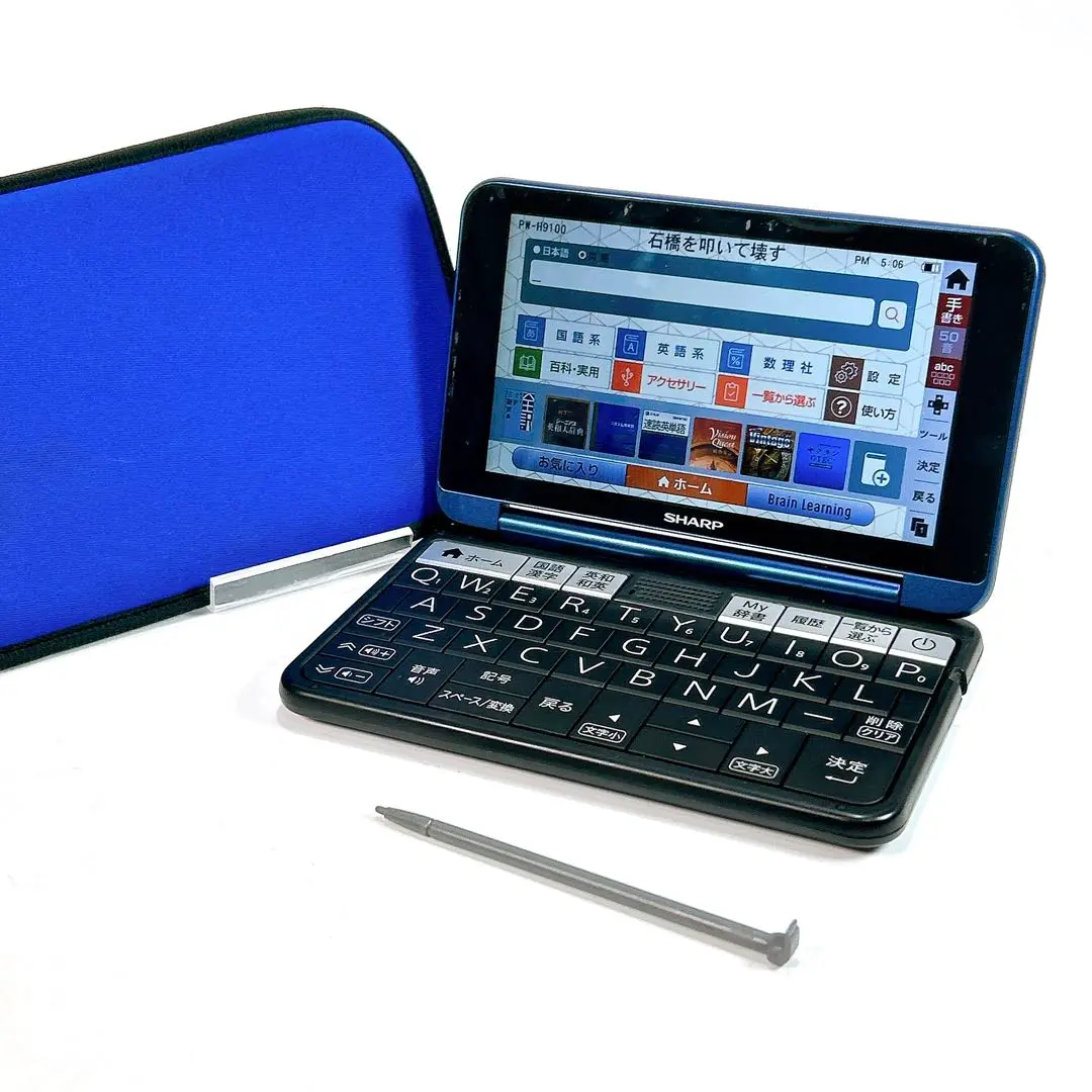 2025年最新】シャープ PW-9100 電子辞書の人気アイテム - メルカリ