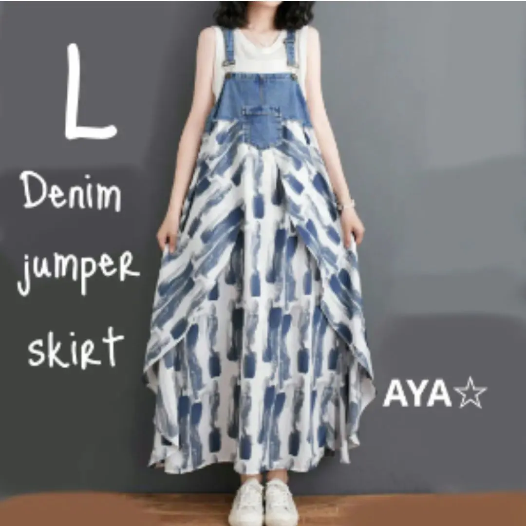Thumbnail of Jumper skirt, overall denim skirt, cool, thin, frill skirt
