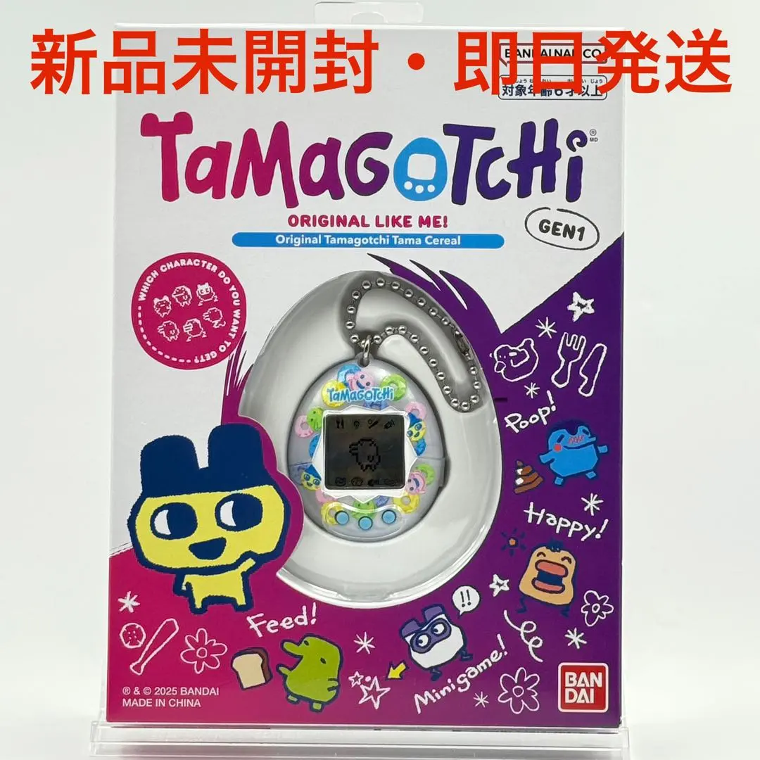 Thumbnail of FamilyMart Exclusive: Tamagotchi Gen1 Tama Cereal