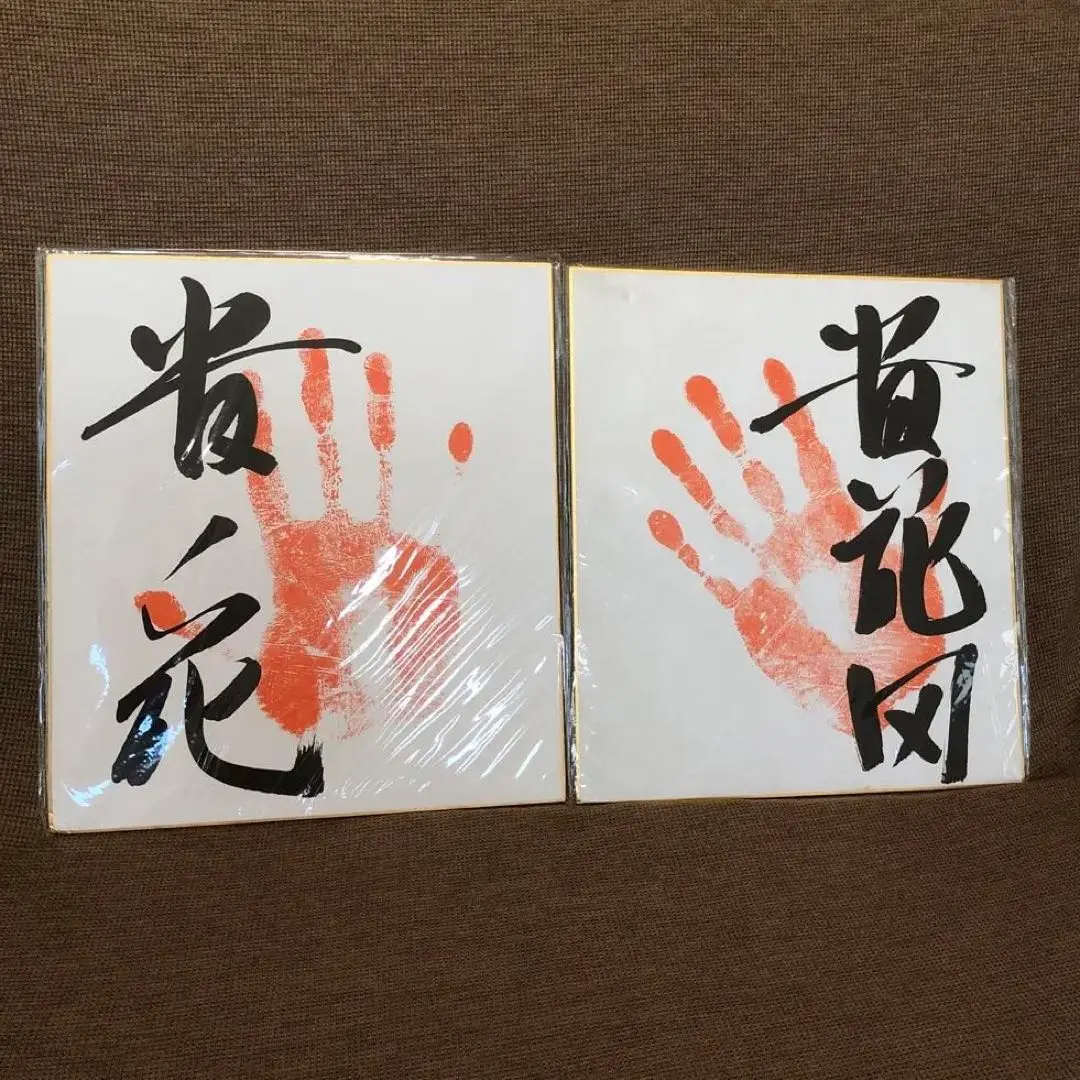 直筆サイン 額入り 「大関 貴ノ花 (若乃花 貴乃花の父親)」 直筆サイン 額入り 「大関 貴ノ花 (若乃花 貴乃花の父親