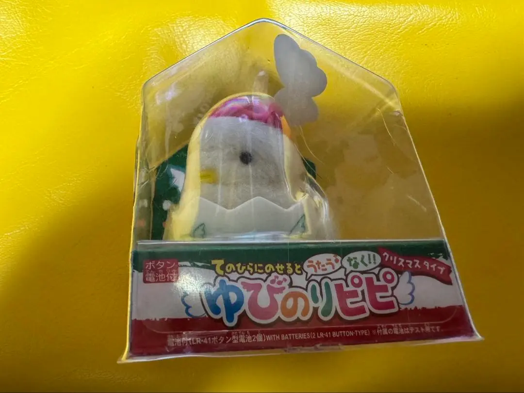 ゆびのりピピ　クリスマスタイプ　サンタ　平成レトロ　ひよこ ゆびのりピピクリスマスタイプサンタ平成レトロひよこ