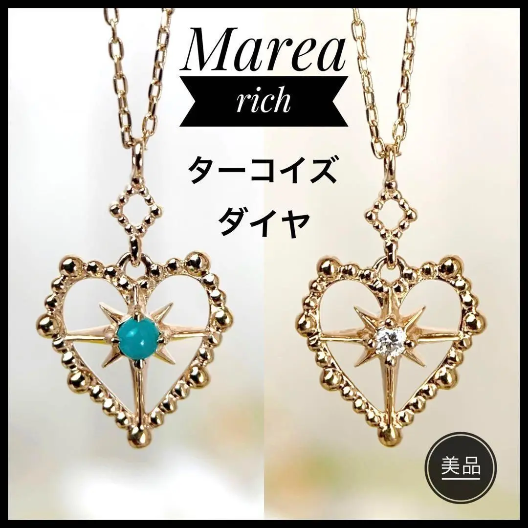 訳あり　マレアリッチ　K10 ハートネックレス 訳あり マレアリッチ K10 ハートネックレス - メルカリ