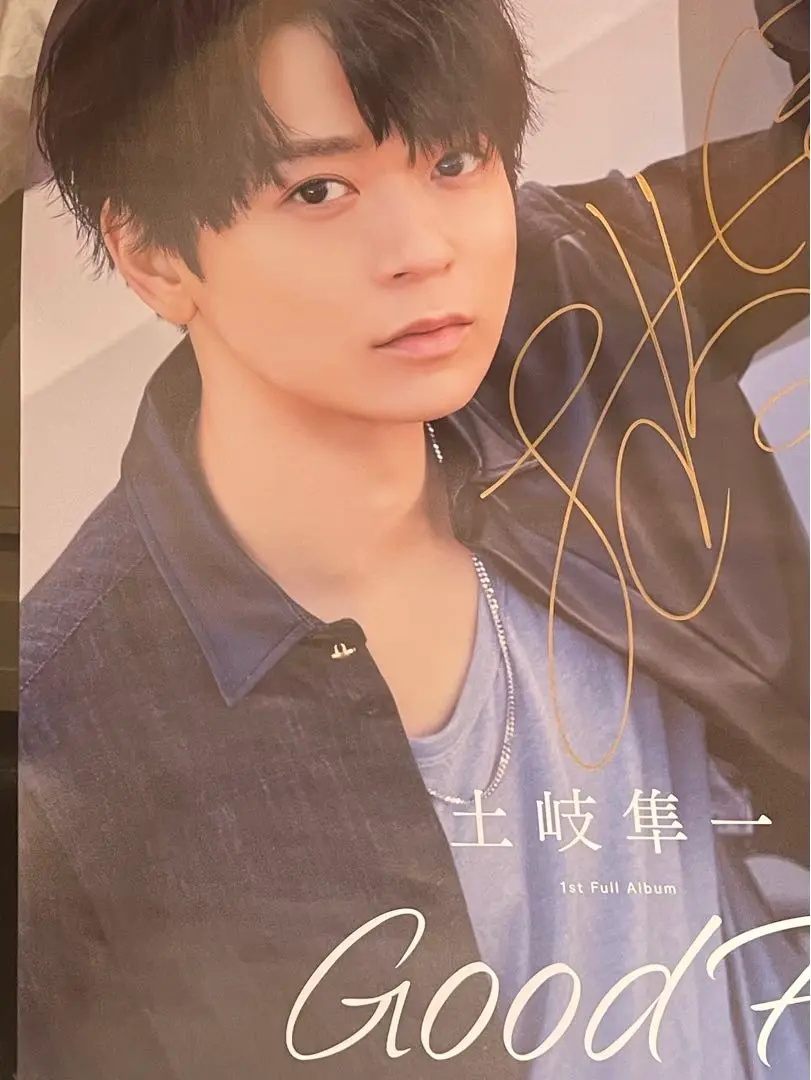 【直筆サイン入り☆】土岐隼一 ミラー 雑誌当選☆ 2025年最新】土岐隼一 サインの人気アイテム - メルカリ