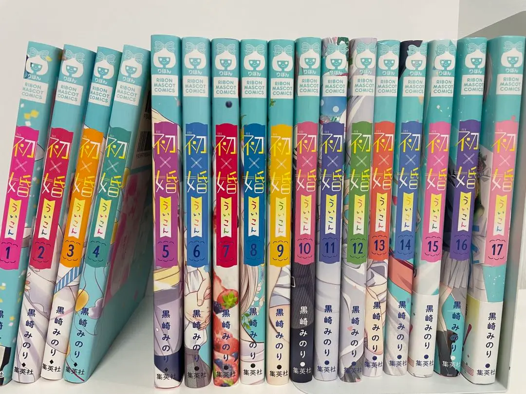 初×婚 1～14巻 14冊セット 全巻セット】初婚 初×婚 1-14巻(既刊)/黒崎みのり - メルカリ