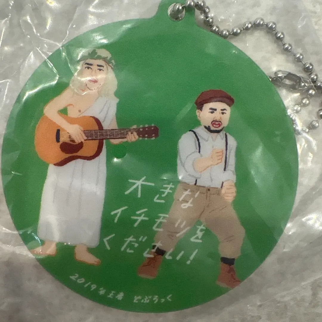 Thumbnail of King of Conte Acrylic Keychain - Doburock