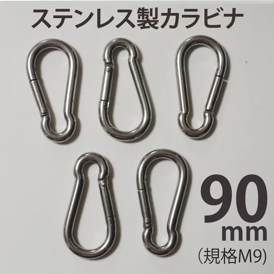 Thumbnail of 90mm Stainless Steel Carabiner Set of 5 Spring Hook 9cm M9