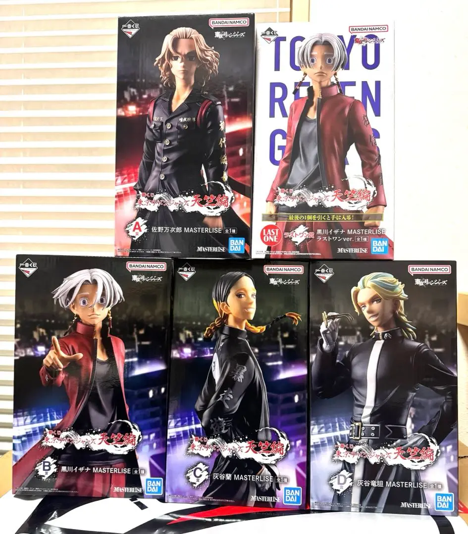 東京リベンジャーズ 一番くじ マスターライズ フィギュア 5点セット＋おまけ 東京リベンジャーズ 一番くじ マスターライズ フィギュア 5点