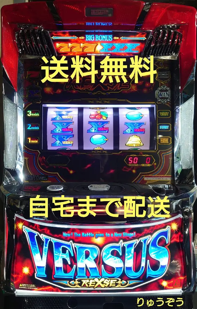 2025年最新】バーサスリヴァイズの人気アイテム - メルカリ