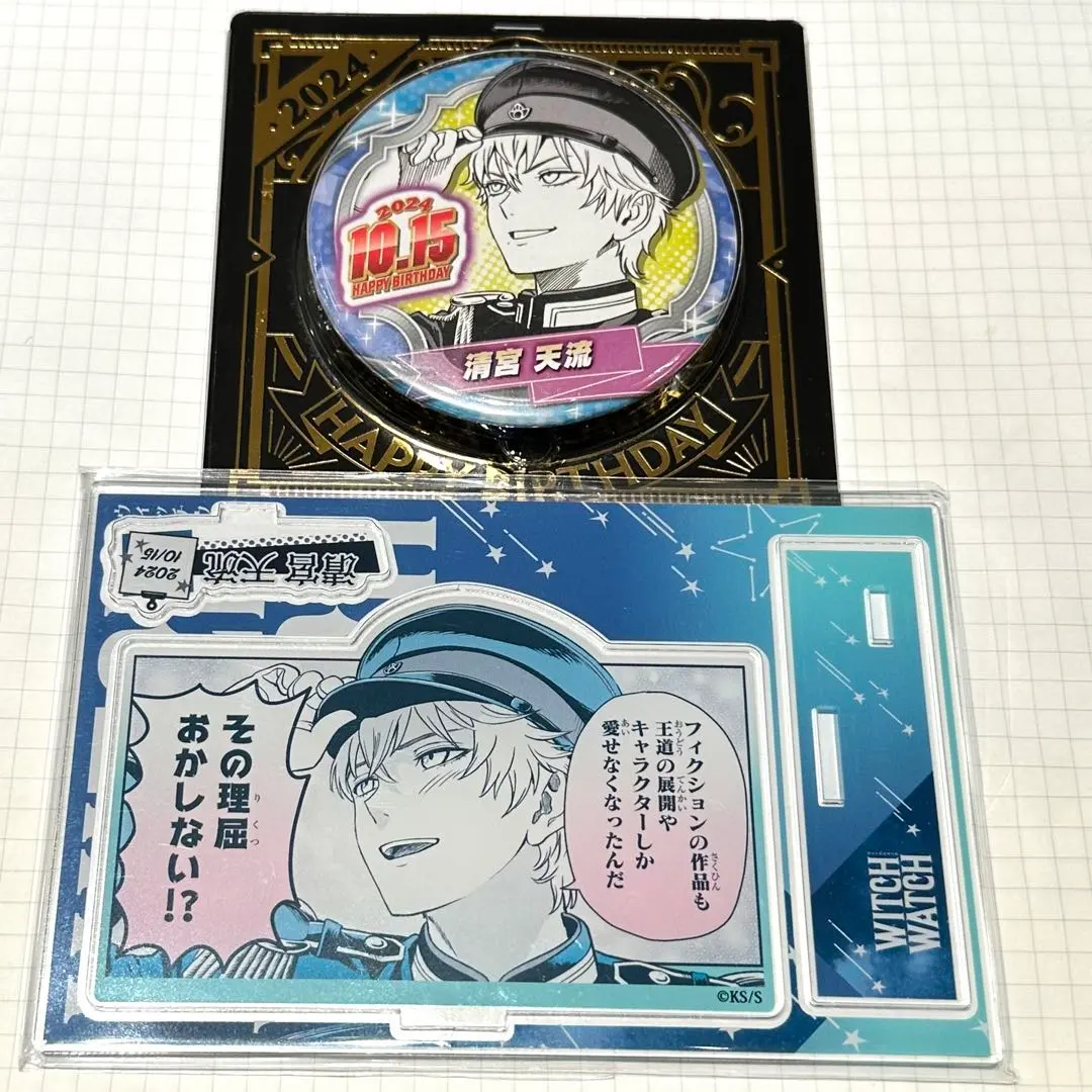 Thumbnail of Witch Watch Birthday Can Badge Diorama Tenryu Kiyomiya