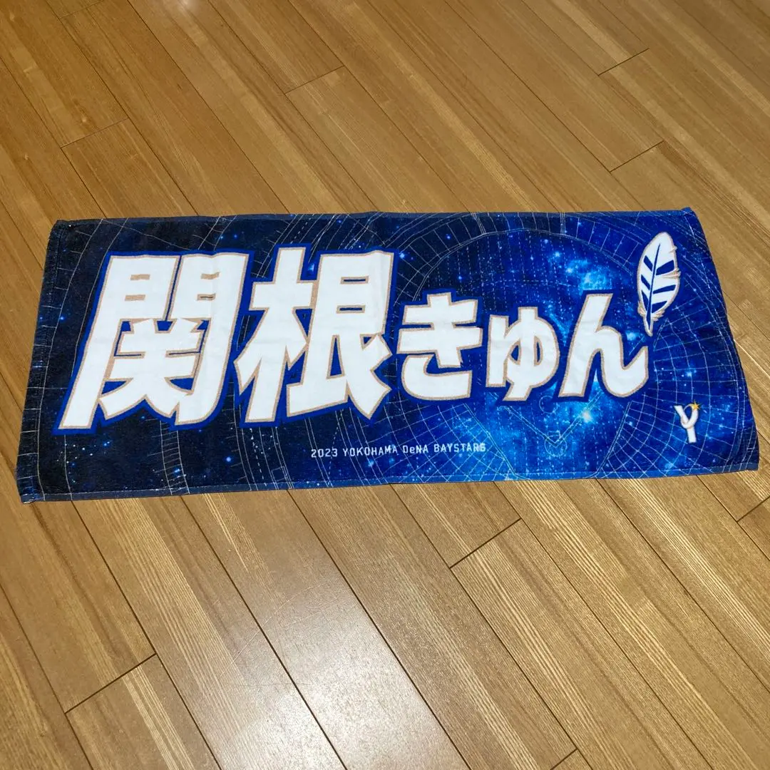 2025年最新】関根きゅんの人気アイテム - メルカリ
