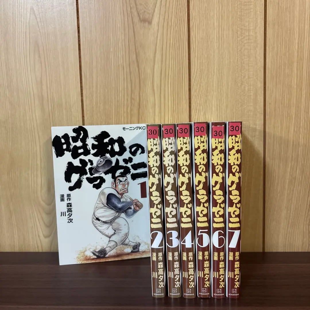 グラゼニ　4シリーズ　50冊セット 2025年最新】グラゼニ 昭和の人気アイテム - メルカリ