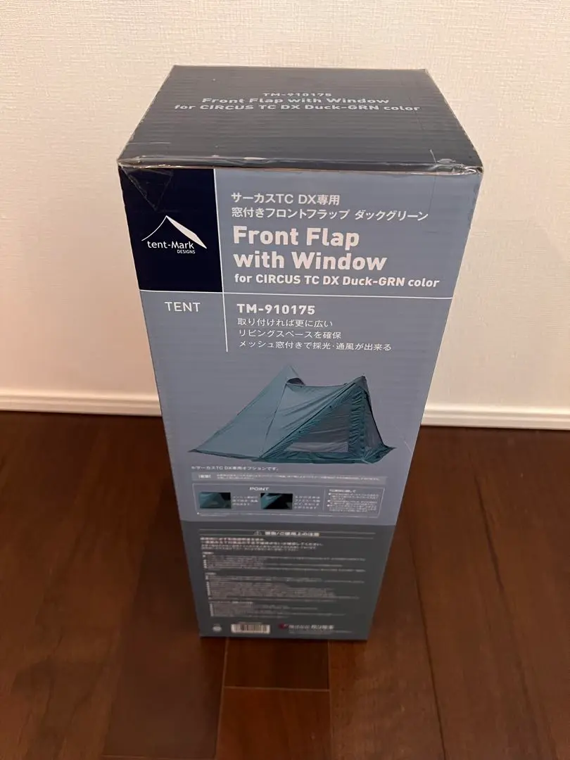 Hiromi-yuサーカスtc dx ダックグリーン 新品未開封 サーカスTC DX+ ダックグリーン｜TENT｜PRODUCTS｜tent-Mark DESIGNS