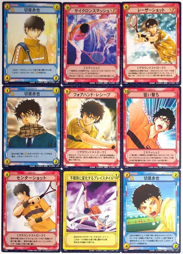 Thumbnail of [Rikkaidai] The Prince of Tennis Akaya Kirihara Trading Card Set TCG 9 cards e