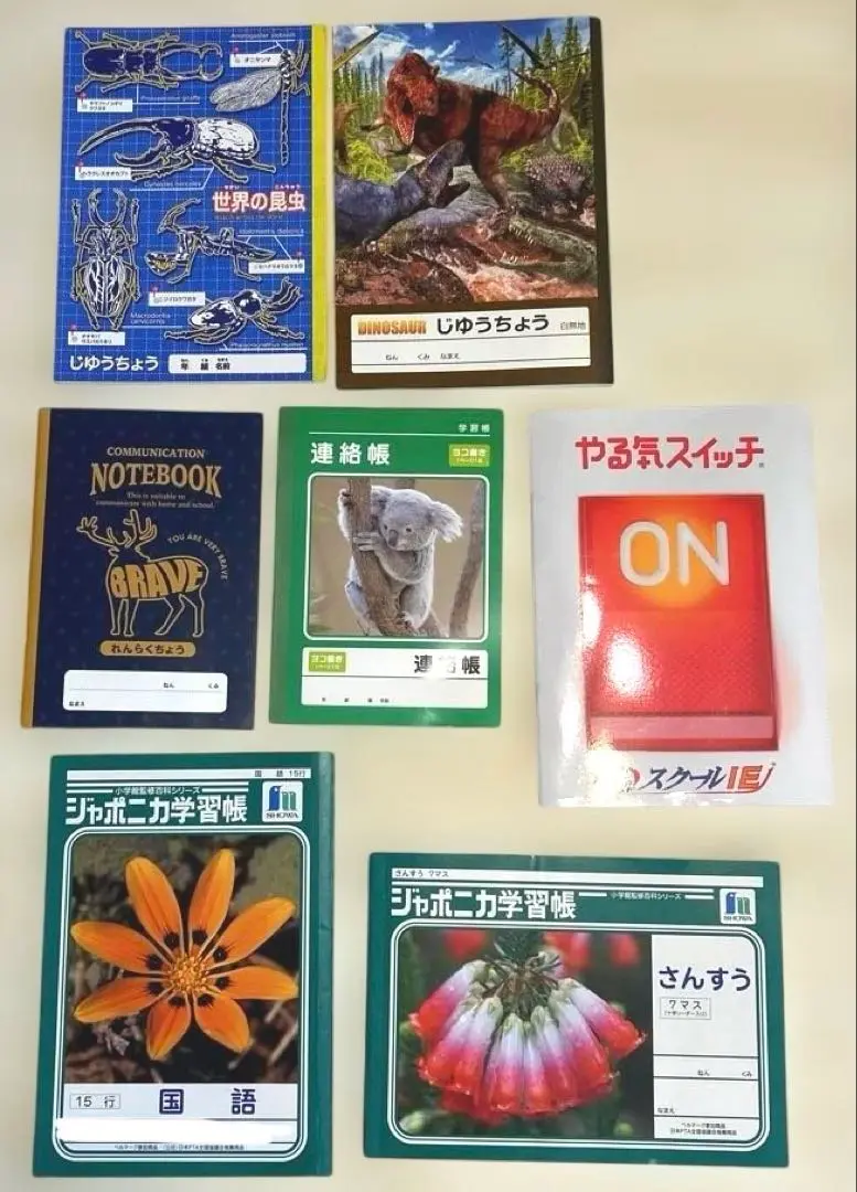 2025年最新】ジャポニカ学習帳 さんすう 7マスの人気アイテム