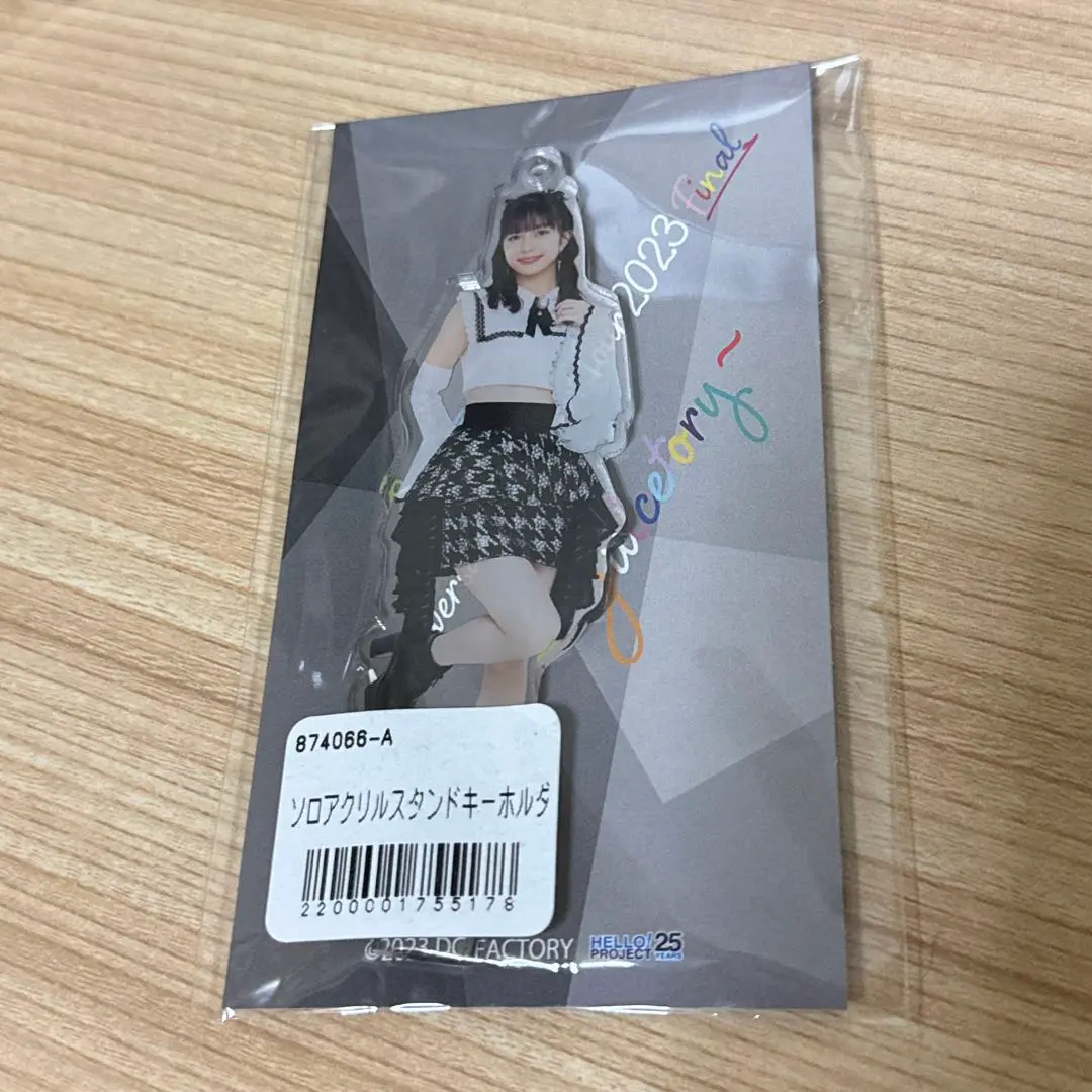 井上玲音　Juice=Juice FSK アクリルスタンドキーホルダー Amazon.co.jp: Juice=Juice 井上玲音 fsk ソロアクリルスタンド